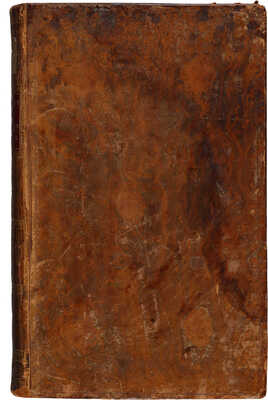 Голенищев-Кутузов П.И. Стихотворения Павла ГоленищеваКутузова.. М., 1803-1810. 